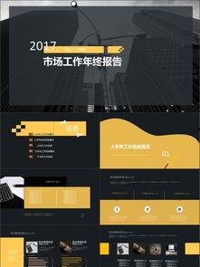 成人劳动视频模板,高效工作与生活平衡之道