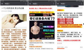 成人综合视频网,探索成人综合视频世界的奥秘与启示